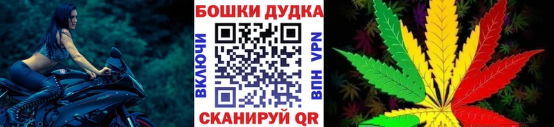 Продажа наркотиков Алатырь СК МЕФ COCAIN ГАШИШ Канабис