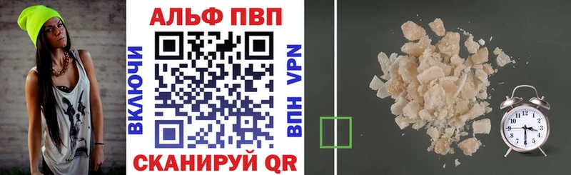 А ПВП мука  Алатырь 