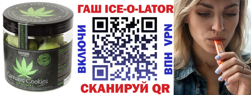 Еда ТГК марихуана  Алатырь 