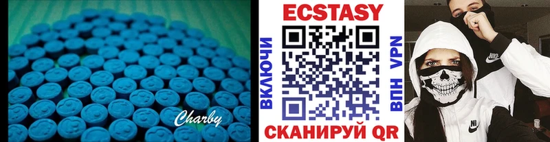 Ecstasy 280 MDMA  Алатырь 