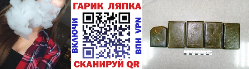 ссылка на мегу сайт  Алатырь  Гашиш гарик 