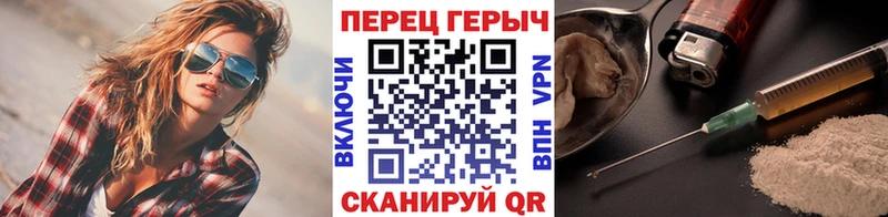 Героин Heroin  kraken рабочий сайт  Алатырь 