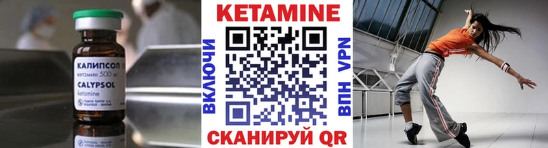 КЕТАМИН VHQ  Алатырь 