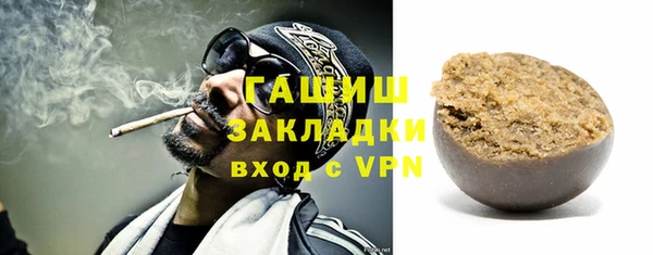 ALPHA PVP Магадан