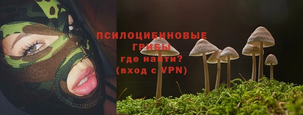 мефедрон мука Арсеньев