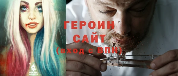 мефедрон мука Арсеньев