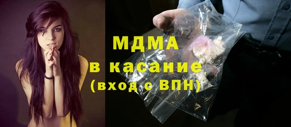 mdpv Аркадак