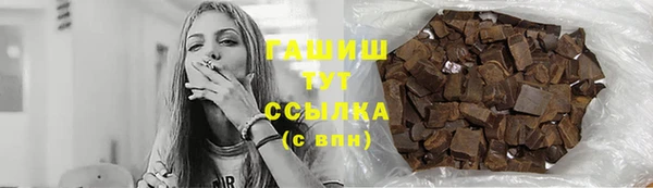 спиды Армянск