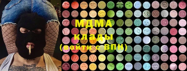 мефедрон мука Арсеньев