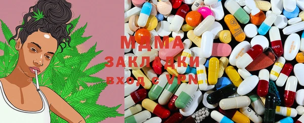 тгк Магас