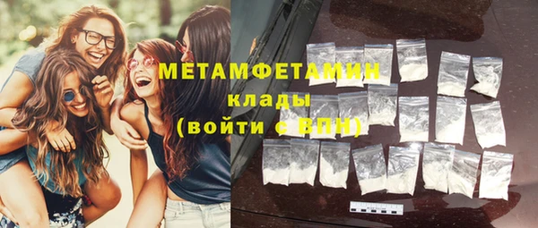 ECSTASY Мегион