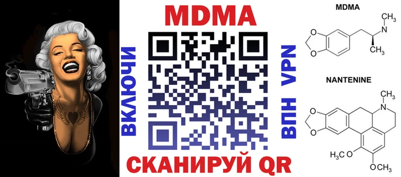 MDMA молли  MEGA сайт  Алатырь 