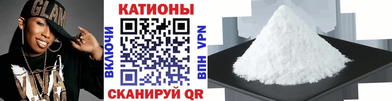 Мефедрон mephedrone  Алатырь 