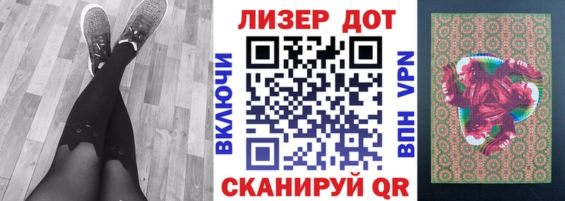 купить наркоту  Алатырь  даркнет клад  Марки 25I-NBOMe 1500мкг 